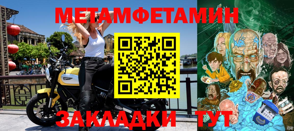 АМФ 97%  Вход с VPN  Амфетамин  Заринск 
