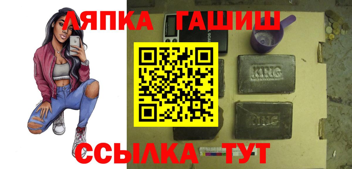 ГАШ индика сатива Заринск