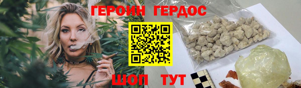 Заринск  Героин Афган  Вход с VPN 