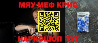 эйфоретик Заводоуковск