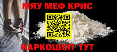эйфоретик Заводоуковск