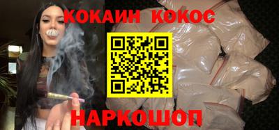 PSILOCYBIN Жуковский