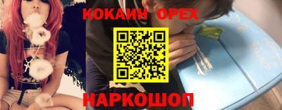 PSILOCYBIN Жуковский