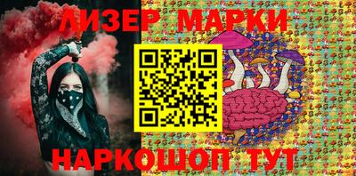 PSILOCYBIN Жуковский