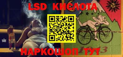 PSILOCYBIN Жуковский