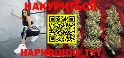эйфоретик Заводоуковск