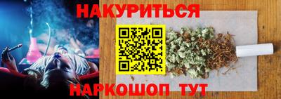 эйфоретик Заводоуковск