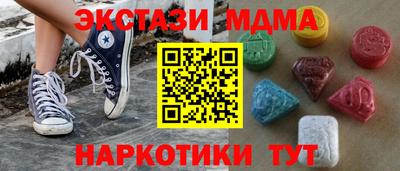 PSILOCYBIN Жуковский