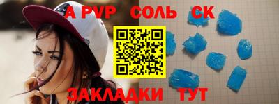 эйфоретик Заводоуковск