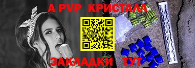PSILOCYBIN Жуковский
