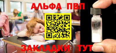 винт Заволжье