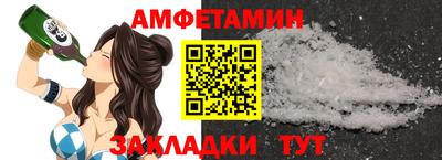 эйфоретик Заводоуковск
