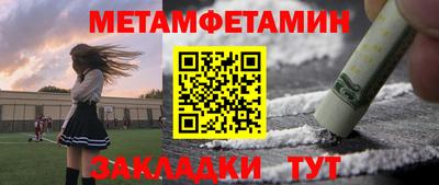 винт Заволжье