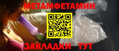эйфоретик Заводоуковск