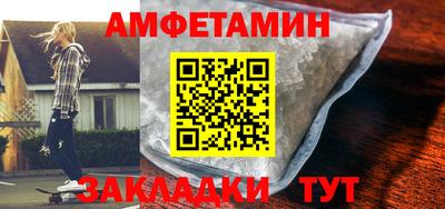 эйфоретик Заводоуковск