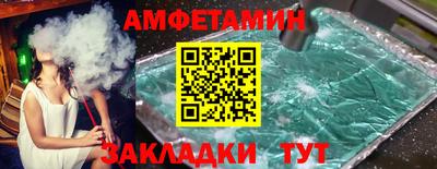 эйфоретик Заводоуковск