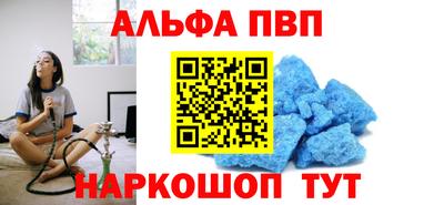 эйфоретик Заводоуковск