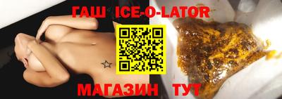 эйфоретик Заводоуковск