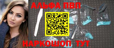 эйфоретик Заводоуковск