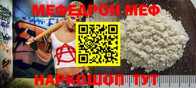 эйфоретик Заводоуковск