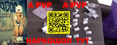 эйфоретик Заводоуковск
