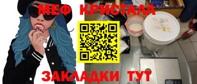 PSILOCYBIN Жуковский