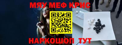 эйфоретик Заводоуковск