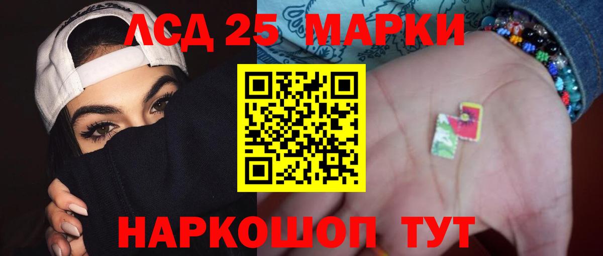 ЛСД экстази ecstasy  Вход с VPN  LSD-25 экстази  Заринск 