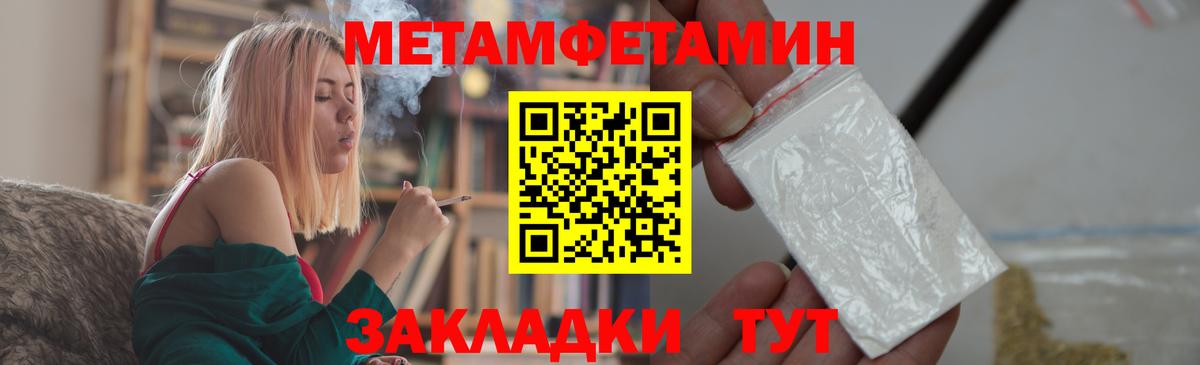 Первитин винт  Вход с VPN  Заринск 