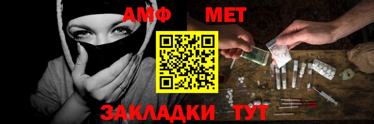 Первитин витя Заринск