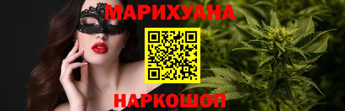 Заринск  Каннабис SATIVA & INDICA  Конопля Amnesia  Вход с VPN  Каннабис план  Конопля MAZAR 